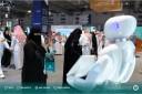 ملتقى بيبان 2023م