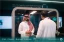 ملتقى بيبان 2023م