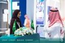 ملتقى بيبان 2023م