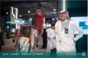 ملتقى بيبان 2023م