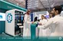 ملتقى بيبان 2023م