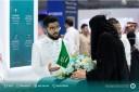 ملتقى بيبان 2023م