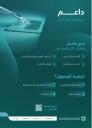 مع داعم يمكنك الاستفسار