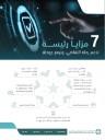 من نحـن